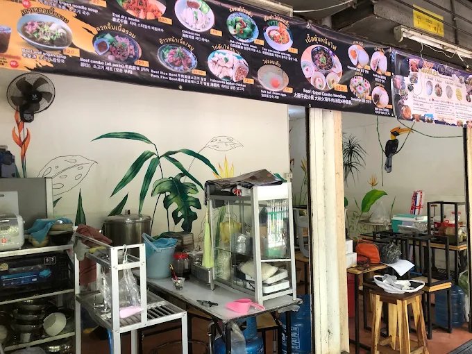 Beef Noodles Chatuchak Market Bangkok | 牛肉面 Street Food in Section 4