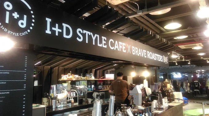 Brave Roasters Siam Discovery Bangkok | Specialty Coffee on the 3rd Floor