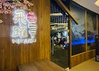 Hiyaku Izakaya Esplanade Ratchada Bangkok | Japanese Izakaya in Din Daeng photo 3