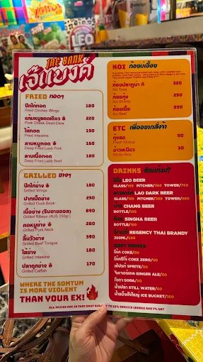 Jae Bank Isaan Bangkok | Bold Isaan Restaurant at EmSphere Phrom Phong photo 2