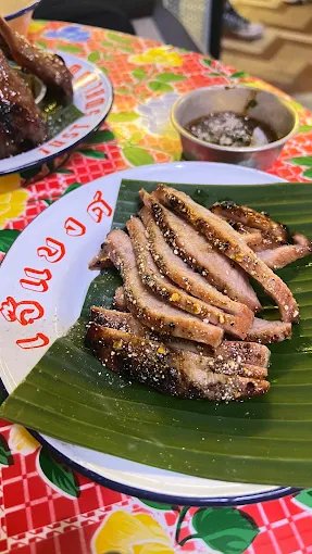 Jae Bank Isaan Bangkok | Bold Isaan Restaurant at EmSphere Phrom Phong photo 5