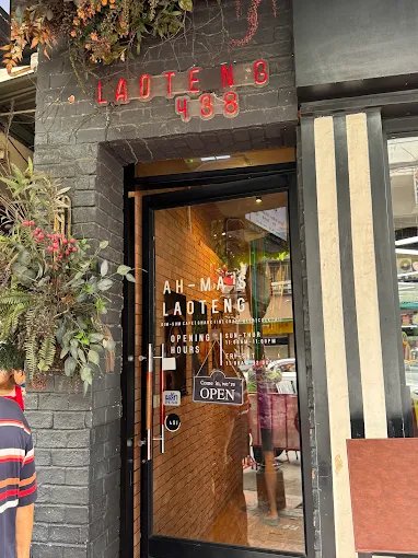 Laoteng Bangkok | Modern Chinese Dim Sum Restaurant in Yaowarat