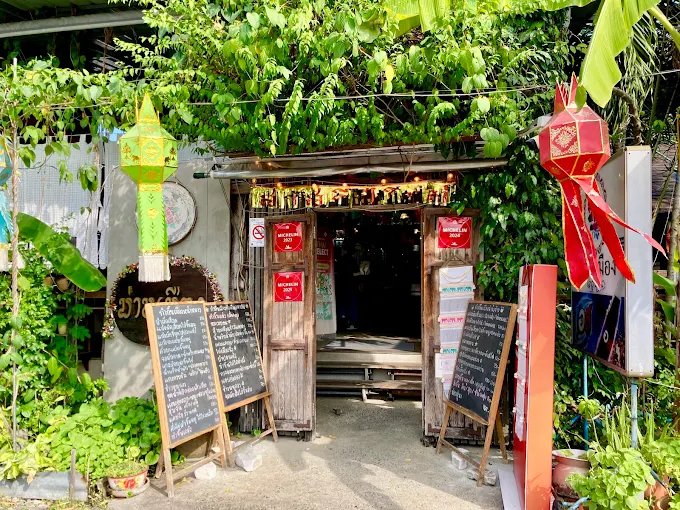 Maan Muang Bangkok | Michelin-Listed Northern Thai Restaurant in Saphan Sung
