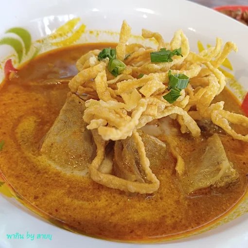 Maan Muang Bangkok | Michelin-Listed Northern Thai Restaurant in Saphan Sung photo 8