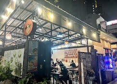 Nara Noodle Bangkok | Thai Noodle Restaurant in Khlong San