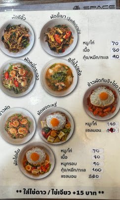 Nara Noodle Bangkok | Thai Noodle Restaurant in Khlong San photo 4