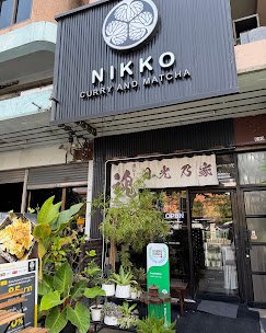 NIKKO CURRY & MATCHA Bangkok | Japanese Curry Restaurant in Bang Na photo 10