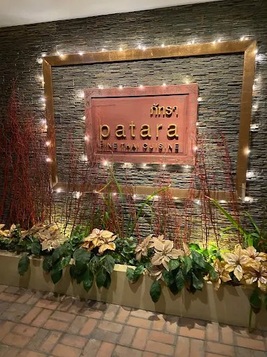 Patara Fine Thai Cuisine Bangkok | Upscale Thai Restaurant in Thonglor photo 6