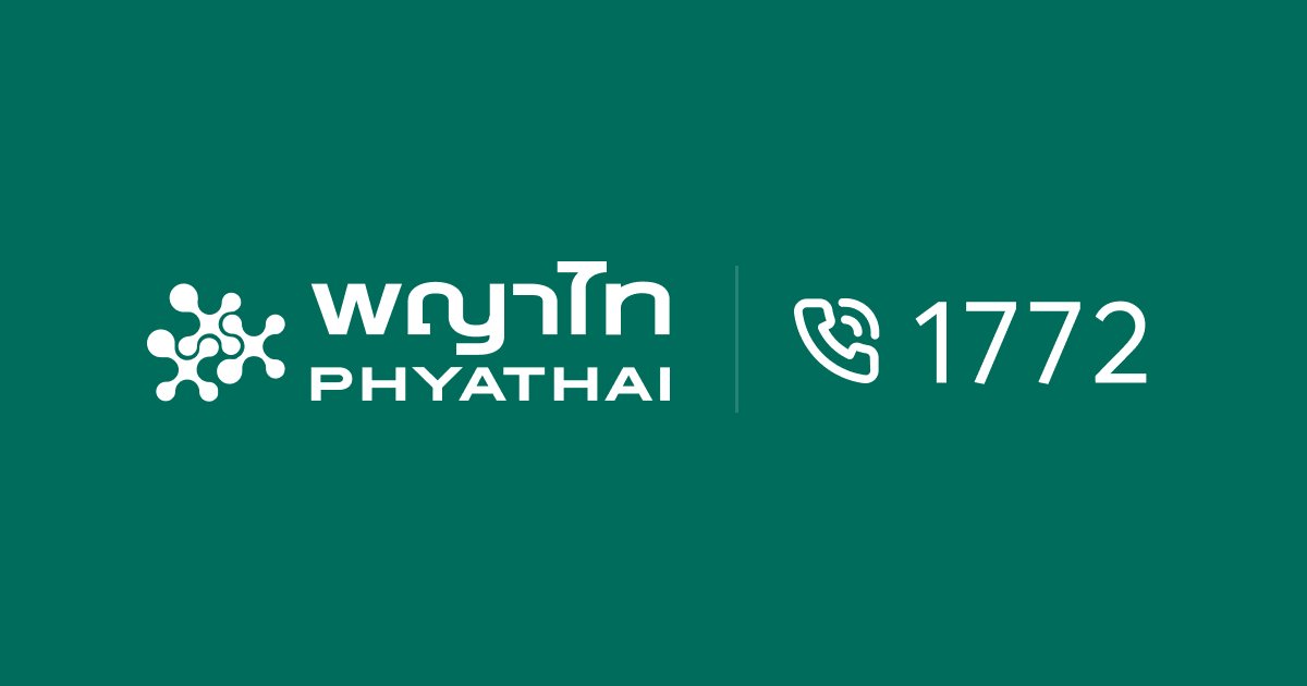 Phyathai 2 Hospital