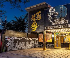 Shoutaian 2nd Rich Bangkok | Premium Japanese Yakiniku in Thonglor