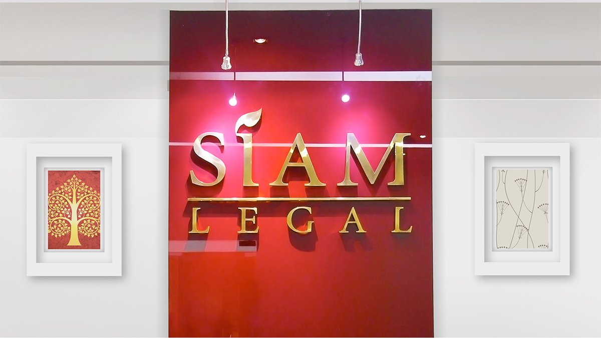 Siam Legal International