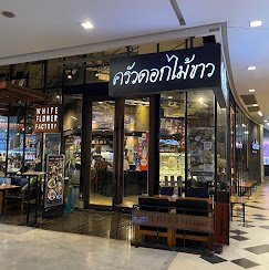 White Flower Factory Siam Square One | Thai Food, Cakes & Cafe in Bangkok