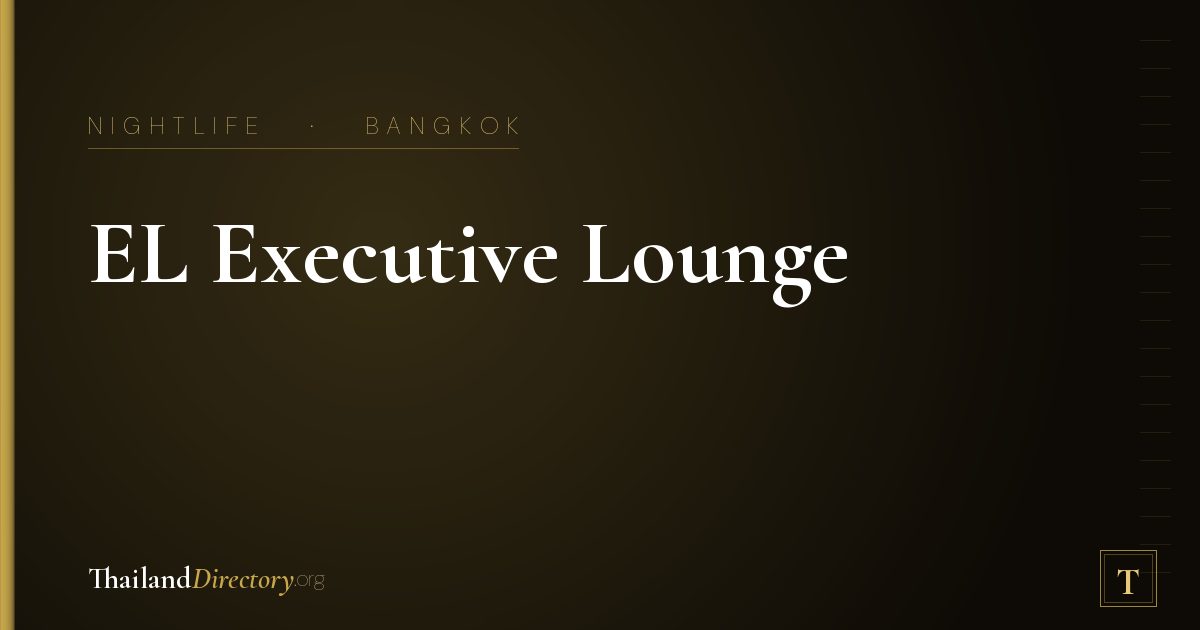 EL Executive Lounge