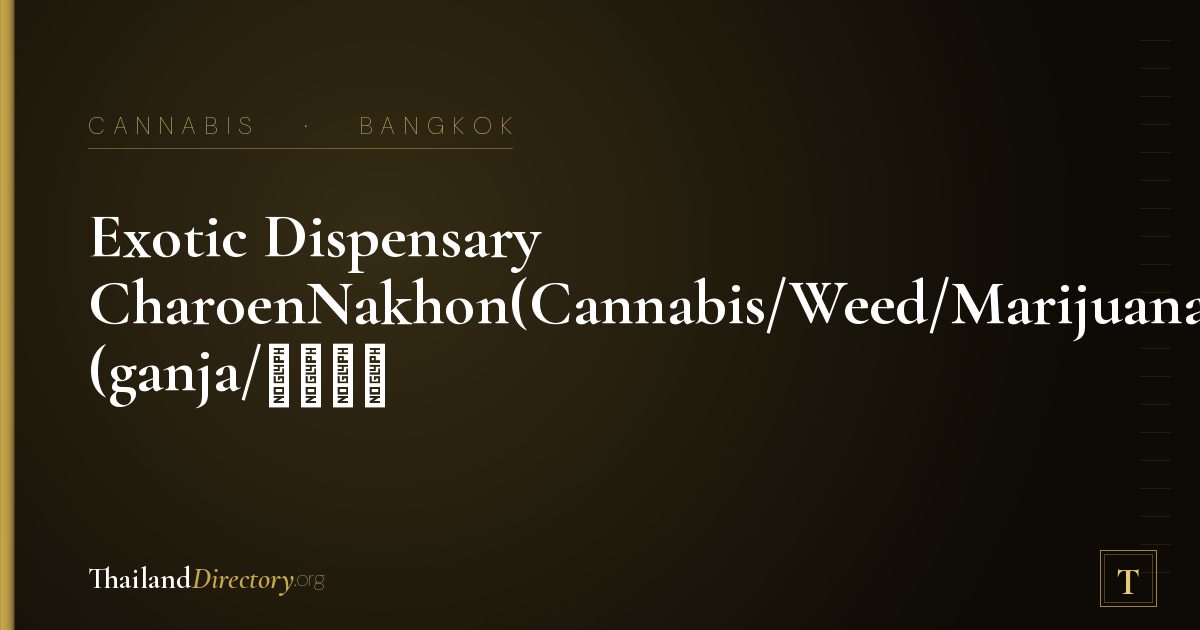Exotic Dispensary CharoenNakhon(Cannabis/Weed/Marijuana/กัญชา/大麻/マリファナ/대마초/конопля/قنب حشيش/ganja)