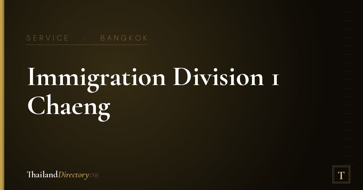 Immigration Division 1 Chaeng Wattana