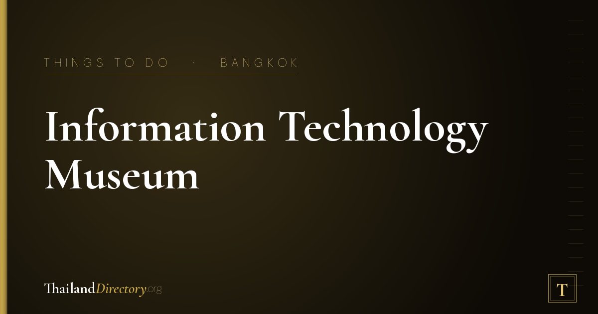 Information Technology Museum