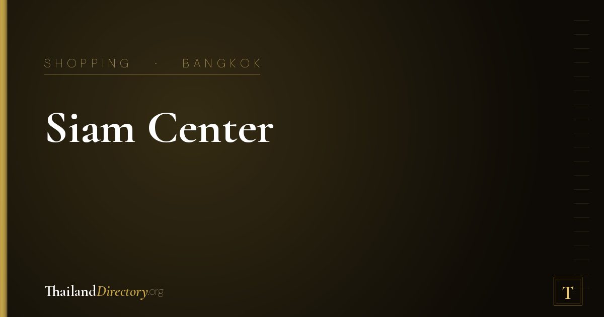 Siam Center